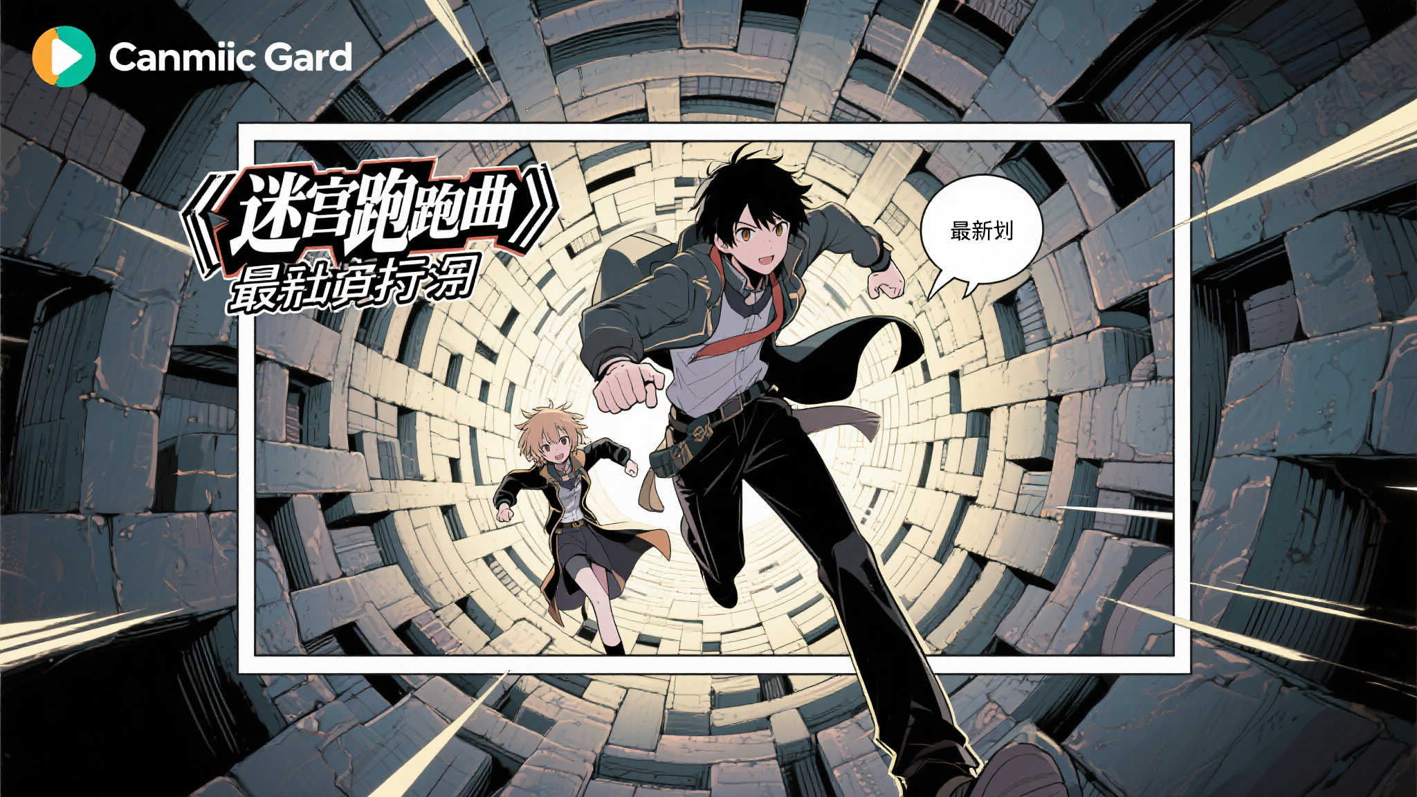 赏金大对决注册送彩金