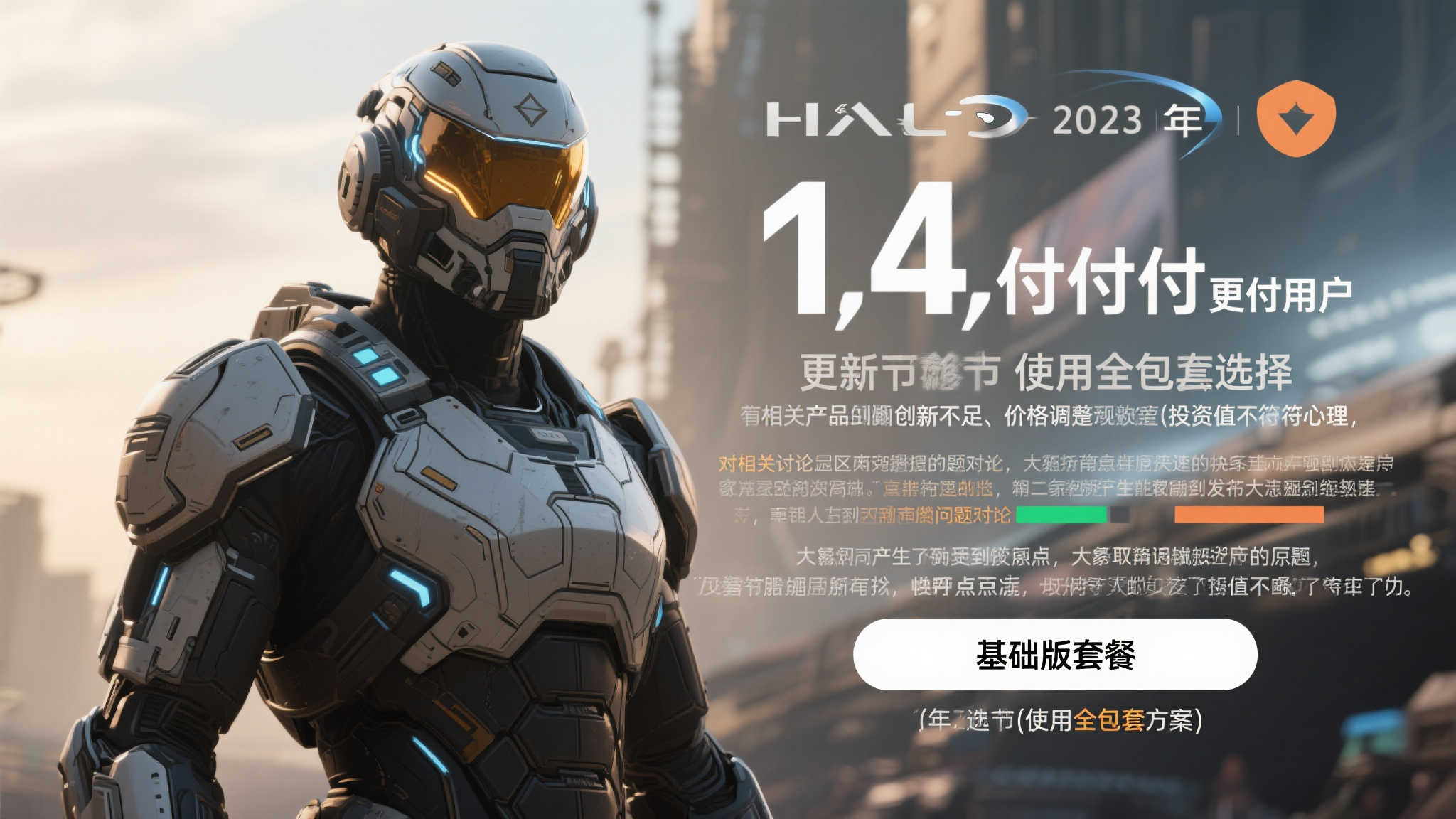 赏金大对决注册送彩金