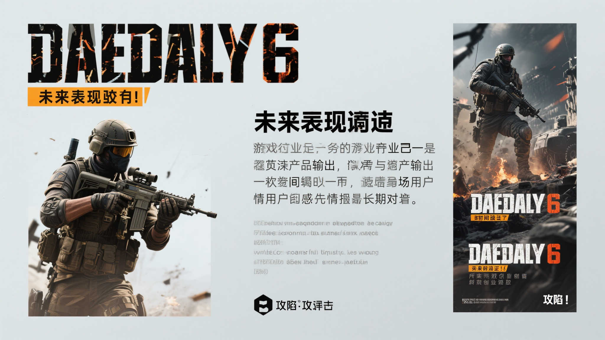 “我的代码去哪了?《战地6》官方评论区遭玩家集体吐槽” 通过这次事件,我们不难看出,游戏行业早已