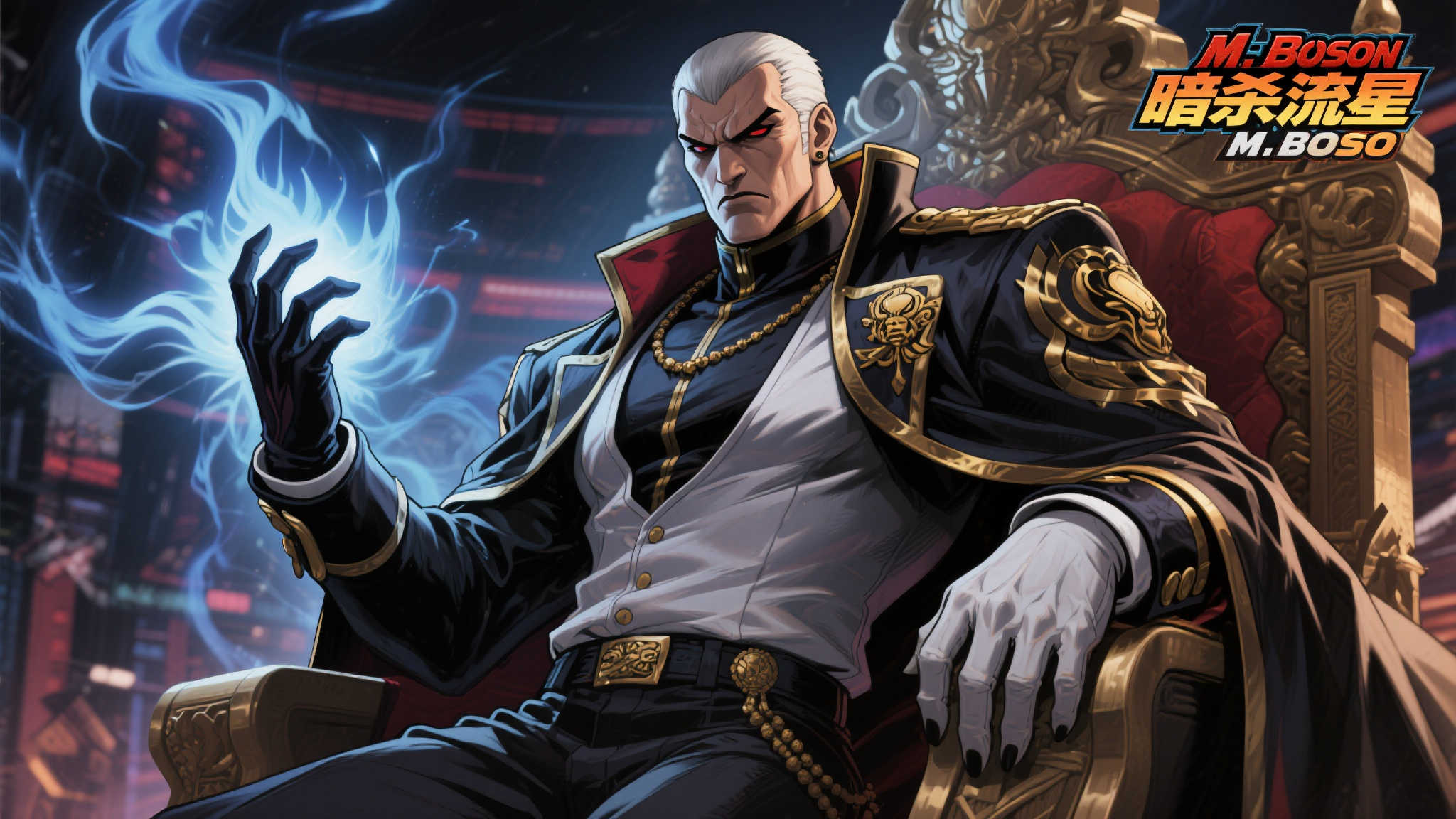 真人版〈街头霸王〉经典反派维加扮演者正式揭晓！