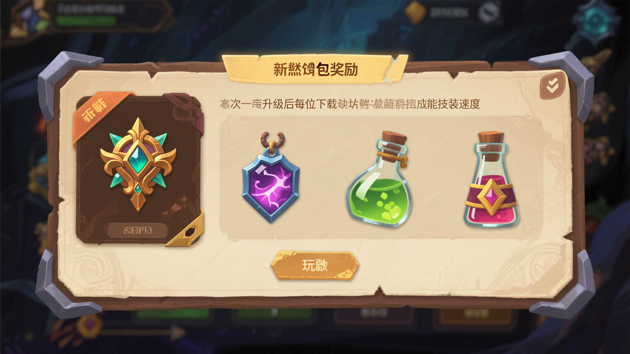 赏金大对决注册送彩金