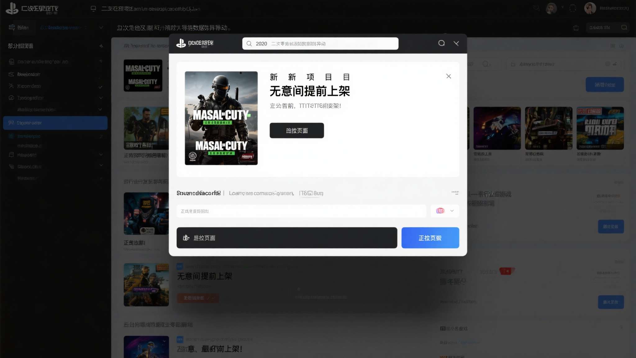 赏金大对决注册送彩金