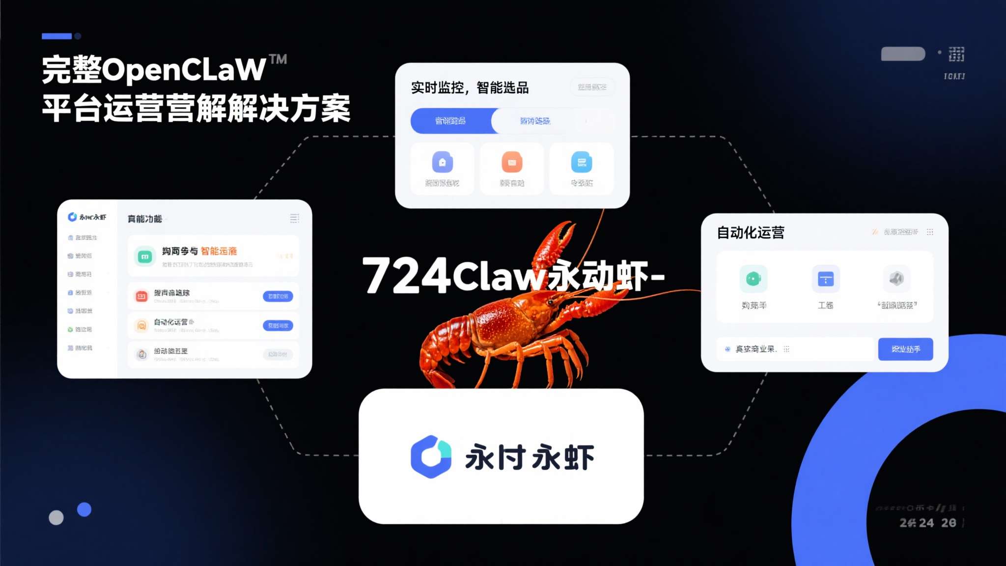 赏金大对决注册送彩金
