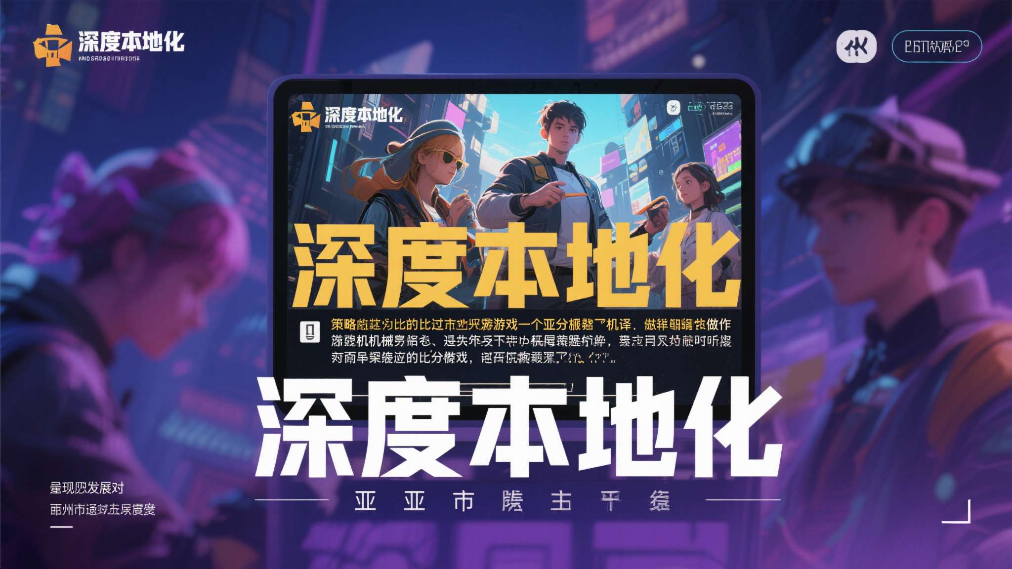 赏金大对决注册送彩金